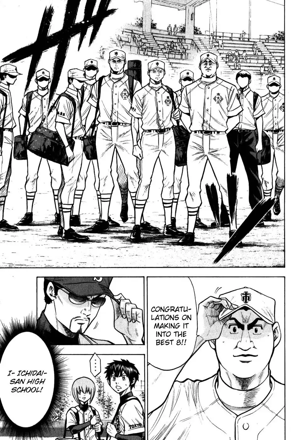 Diamond no Ace Chapter 89 8